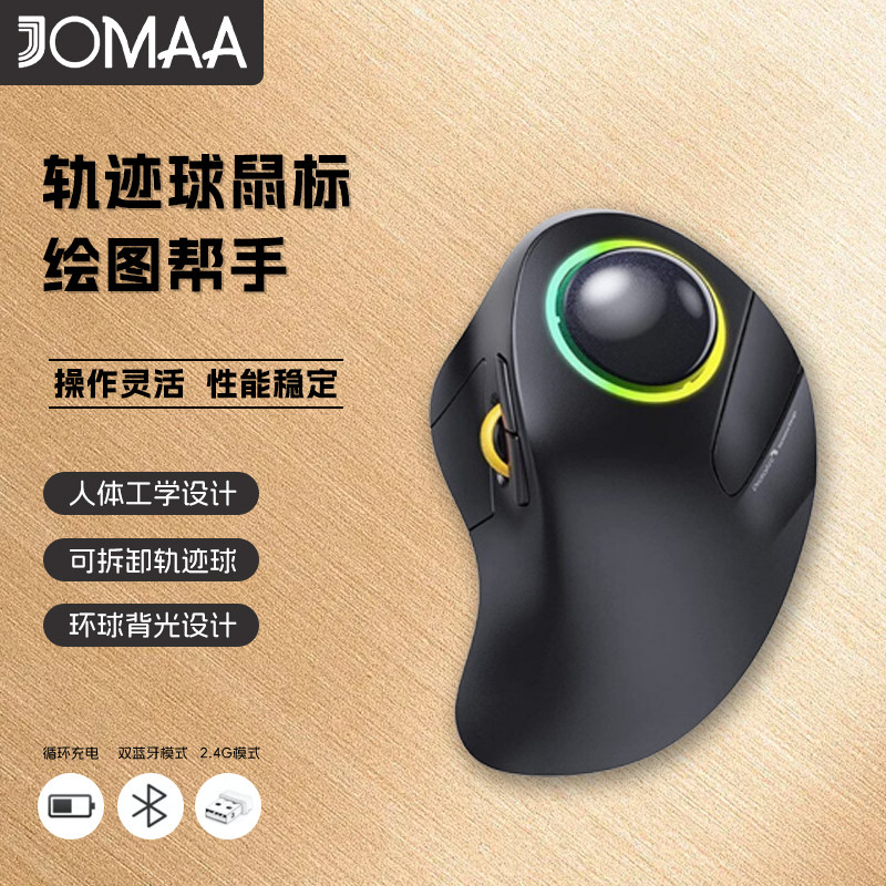 Gaming Accessories Drawing - เมาส์แทร็กบอลไร้สายโหมดคู่บลูทูธตามหลักสรีรศาสตร์ปิดเสียง RGB การวาดภาพระดับมืออาชีพสำนักงานอุปกรณ์เสริมเมาส์สำหรับเล่นเกมอีสปอร์ต