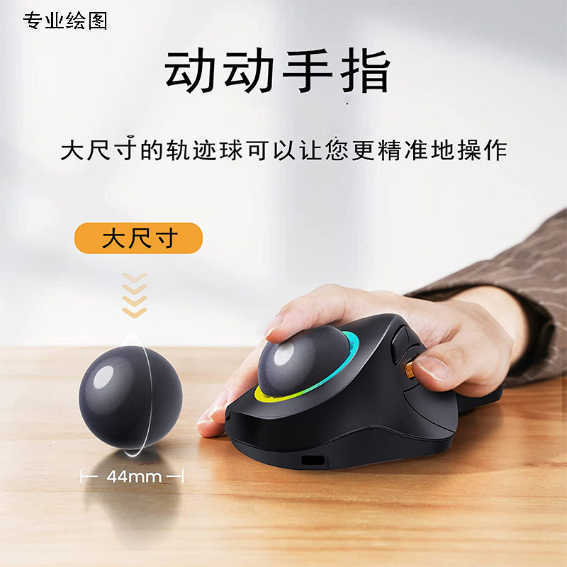 เมาส์แทร็กบอลไร้สายโหมดคู่บลูท - Gaming Accessories Drawing บทวิจารณ์และราคา